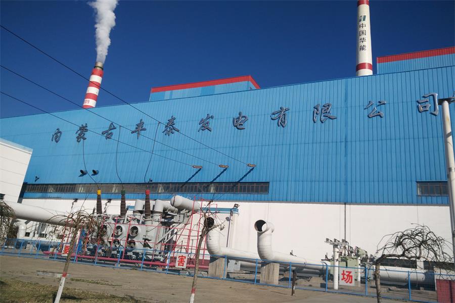 东郊镇内蒙古丰泰发电有限公司