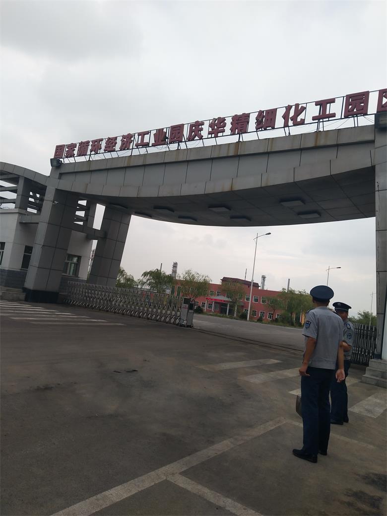 东郊镇内蒙古庆华精细化工公司
